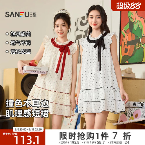 三福无袖连衣裙2026新款夏季可爱撞色波浪边A字型波点短裙子女装