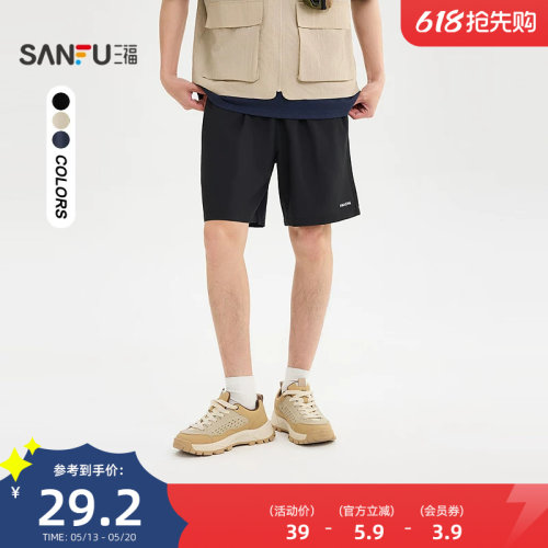 三福2026夏季新款短裤男英文宽松抽绳腰头运动健身跑步裤子520847