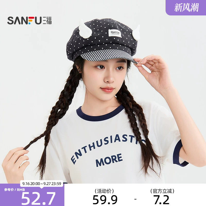 三福猫咪贴布荷叶边八角帽 俏皮趣味文艺服饰配件帽子852611