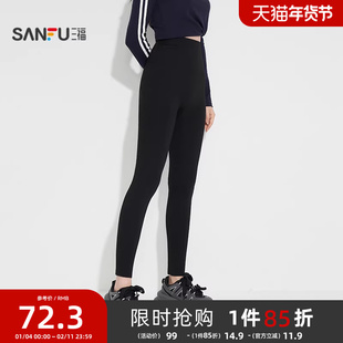 三福女冬季加厚绒鲨鱼裤 甜酷风修身无痕脚口高腰单裤女846341