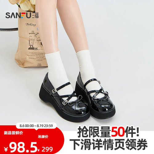 三福女乐福鞋秋季甜酷交叉双扣带蝴蝶结厚底玛丽珍女鞋860601