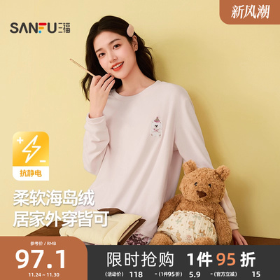 三福女冬季小刺绣海岛绒抗静电睡衣套装 圆领长袖家居服507739