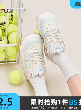 三福女板鞋春季软萌少女风厚底圆头粗绳装饰系带女鞋853106