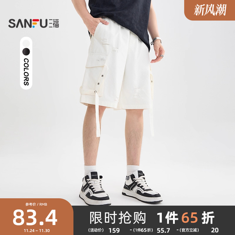 三福2025夏季男士飘带工装中裤 街头宽松橡筋腰头裤子504060