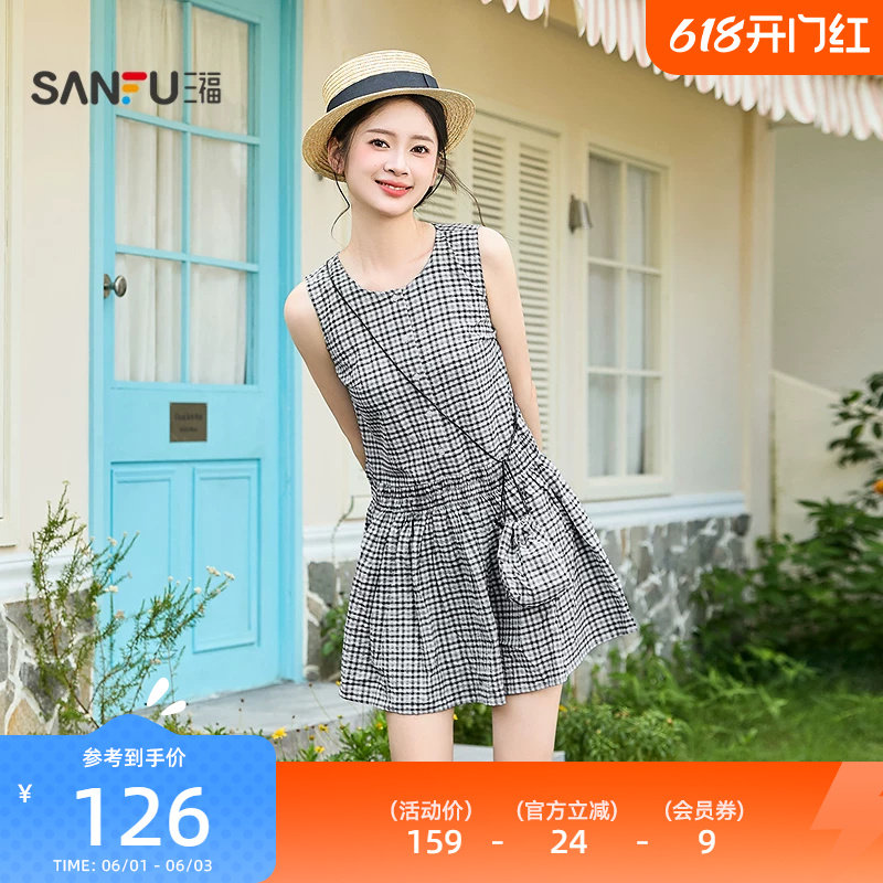 三福女连衣裙2026夏季新款高级气质格子圆领收腰裙子女装521347
