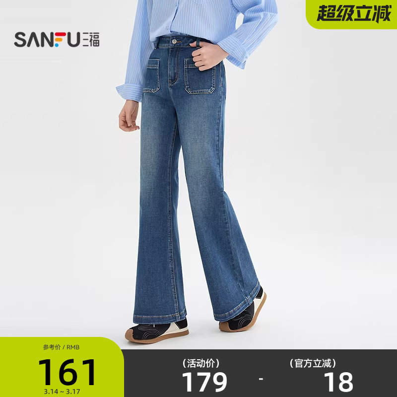 三福牛仔长裤女2026年春季时尚复古喇叭裤显瘦蓝色裤子女装514402