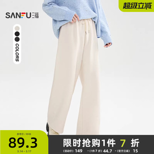 三福休闲裤2025新款冬季宽松bf慵懒风裤子加厚阔腿长裤女装512343