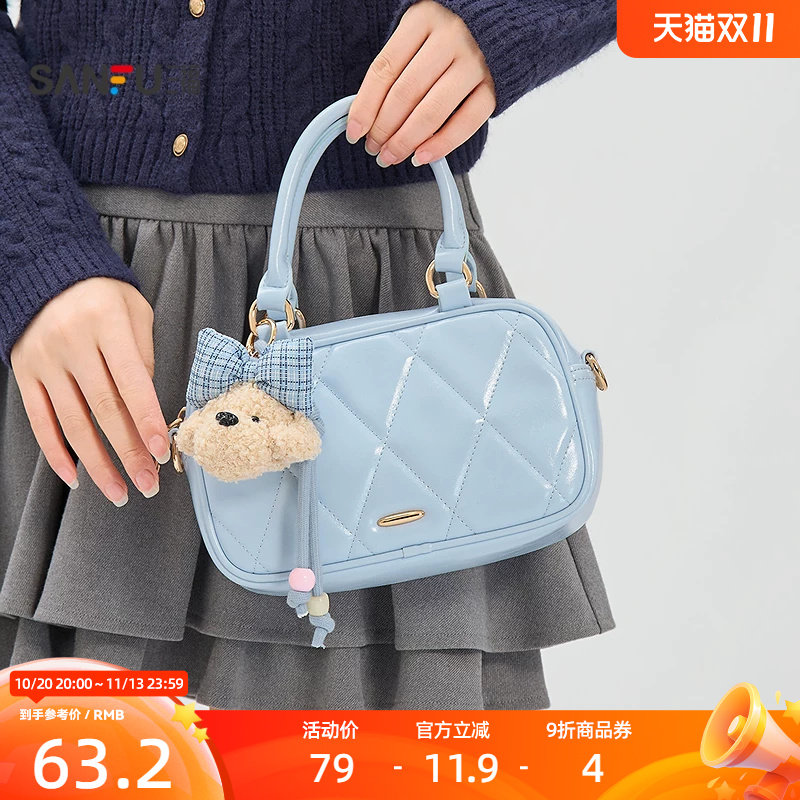 三福手提包夏季软萌甜美风立体小熊迷你包时尚方包女包525618