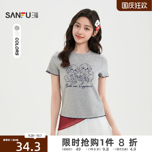 三福灰色短袖女2026新款夏季小狗印花t恤圆领休闲上衣女装521937 - 封面