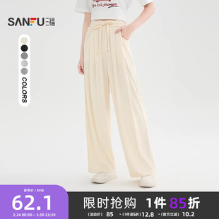 三福高腰裤子2026新款春季宽松显瘦阔腿裤松弛感坑条休闲裤子女装