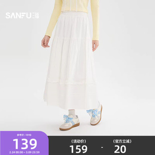 三福白色半身裙女2026新款春季甜美木耳花边裙摆长裙子女装515817