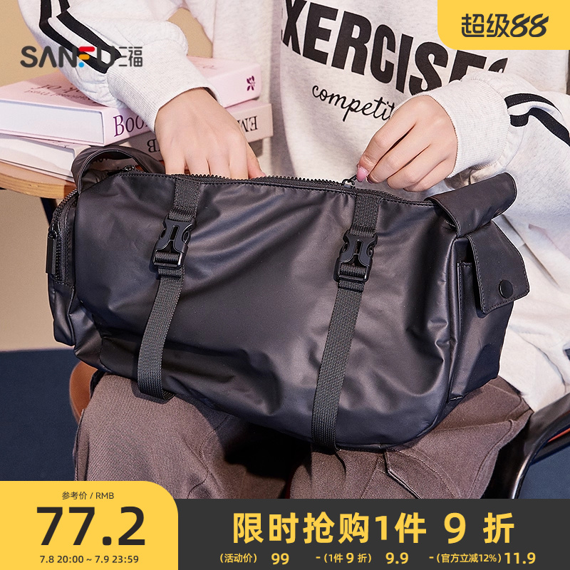 三福枕头包女街潮运动系列美式机能大容量挎包473063