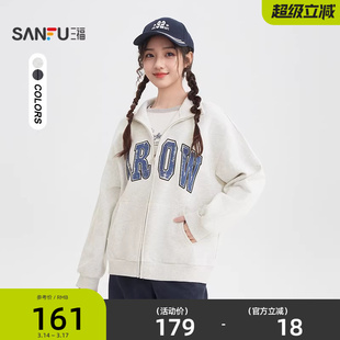 三福卫衣外套女2026新款春季英文印花开衫休闲立领上衣女装519687