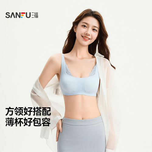 三福 薄杯无钢圈文胸 小胸聚拢棉感方领蕾丝内搭内衣女517660