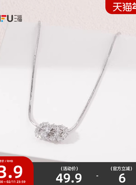 三福休闲垂坠链条短项链单条 时尚优雅首饰配饰链条843695