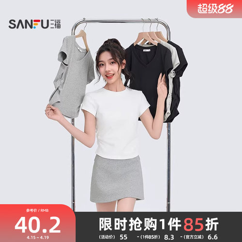 三福短袖T恤女2026新款夏季褶皱设计感修身圆领短款白色上衣女装