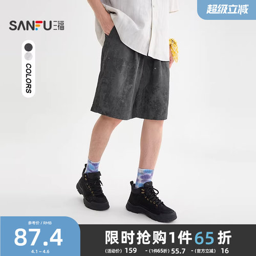 三福2026夏季男士蜡染满版中裤街潮宽松橡筋腰头裤子504061