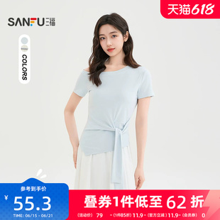 三福女短袖T恤2026新款夏季气质独特斜肩修身短款高级女装524491