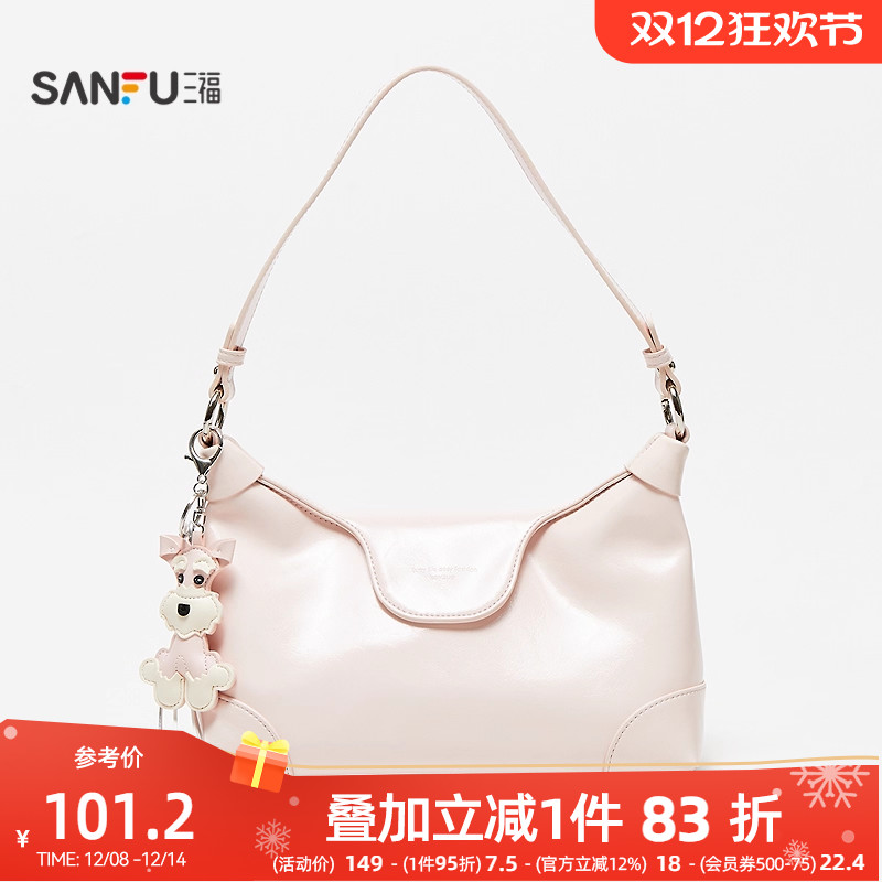 三福腋下包夏季松弛漫游韩系简约法棍包可爱挂件亮面女包500173