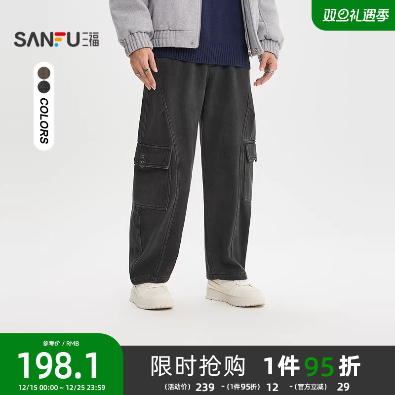 三福2025冬季男士分割结构弯刀休闲裤 街潮宽松工装裤513344