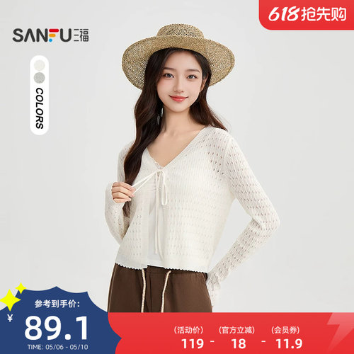 三福毛衣开衫2026新款夏季绑带领口波边摆V领宽松上衣女装520020