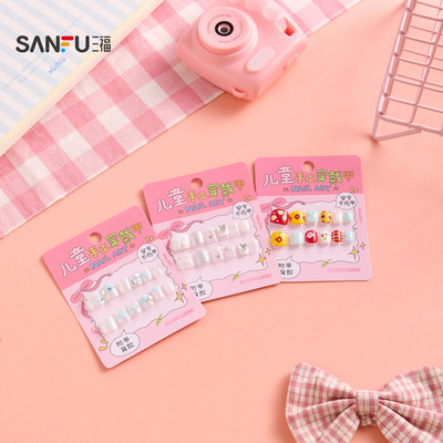 洛丽莲娜儿童手工穿戴甲贴片美甲 843142