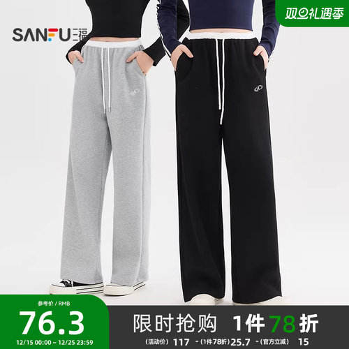 三福休闲裤2025新款秋季设计感撞色腰头卫裤宽松高腰直筒裤子女装