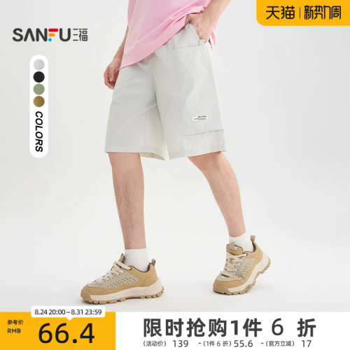 三福2026夏季男士美式风工装中裤 休闲宽松橡筋腰头裤子504049
