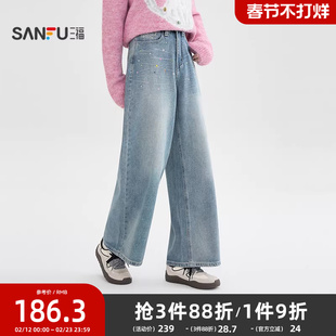 三福牛仔长裤2025新款冬季彩色星星图案磨毛大阔腿裤子女装514754