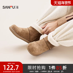 三福雪地靴男冬季户外绒域韩系增高厚底毛口中筒男鞋849594