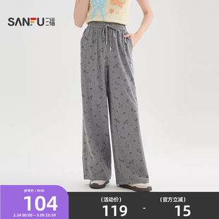三福休闲裤2026新款夏季满版印花遛弯裤宽松松弛感裤子女装518105