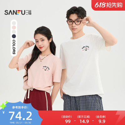 【HELLO KITTY正版授权】三福2026夏季凯蒂猫圆领短袖t恤男523761