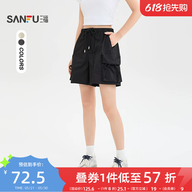 三福短裤2026新款夏季美式宽松工装裤小个子高腰休闲直筒裤子女装