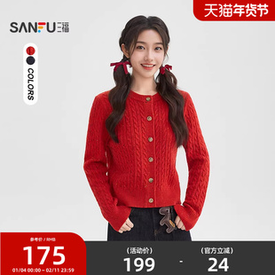 三福红色开衫2026新款春季彩点纱圆领宽松披肩毛衣上衣女装516026