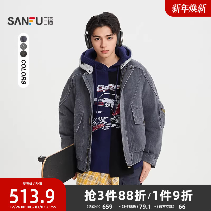 三福2025冬季男士潮酷水洗带帽羽绒服 街头宽松保暖外套513516
