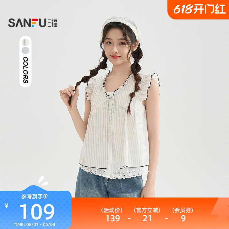 英氏婴儿米粉258g 85.8元 - 86线报