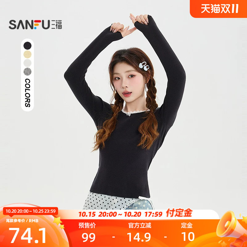 三福毛衫2026秋季蕾丝拼接圆领花边袖口打底上衣女装529089