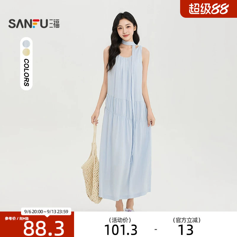 三福女连衣裙2026夏季新款去气质法式斜收褶腰打结肩带U领裙女装图片