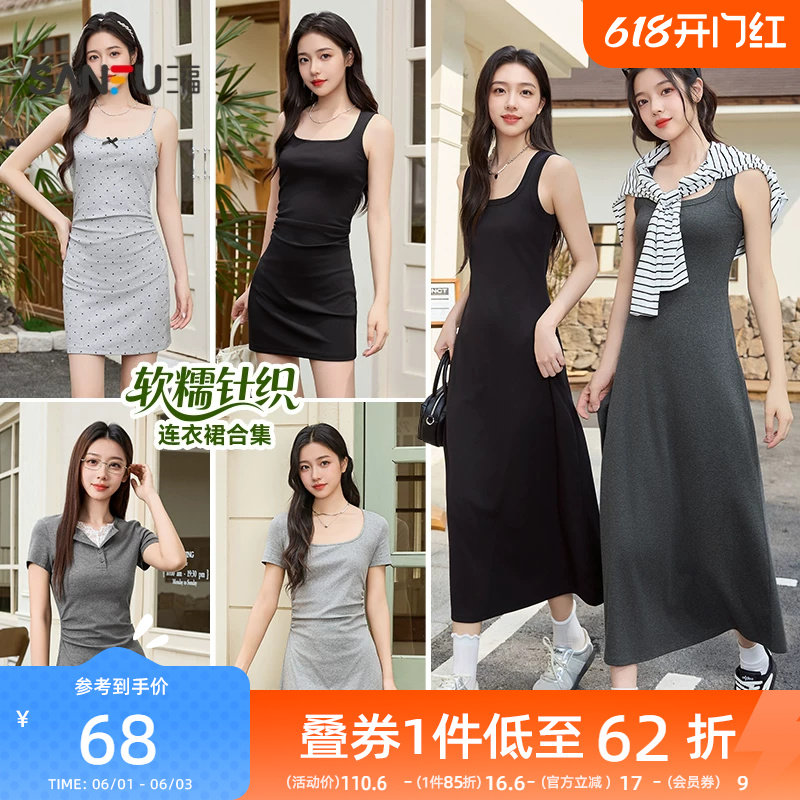 三福吊带连衣裙女2026新款夏季方领无袖修身显瘦背心裙长裙子女装
