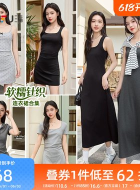 三福吊带连衣裙女2026新款夏季方领无袖修身显瘦背心裙长裙子女装