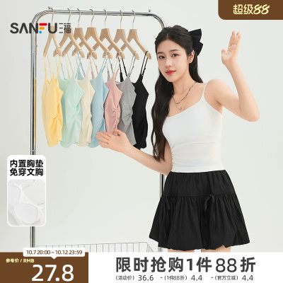 三福带胸垫背心女2026新款夏季时尚修身短款内搭吊带无袖上衣女装