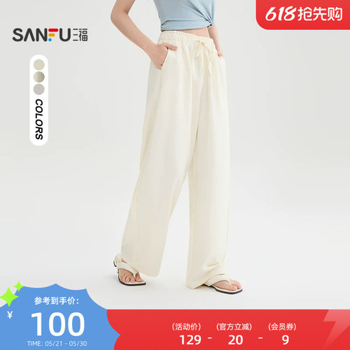 三福休闲裤2026新款夏季松弛感宽松阔腿裤抽绳腰长裤子女装514466