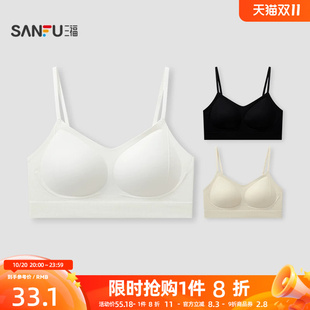 三福内衣女固定杯W型无痕软支撑聚拢大胸显小聚拢防下垂文胸女士