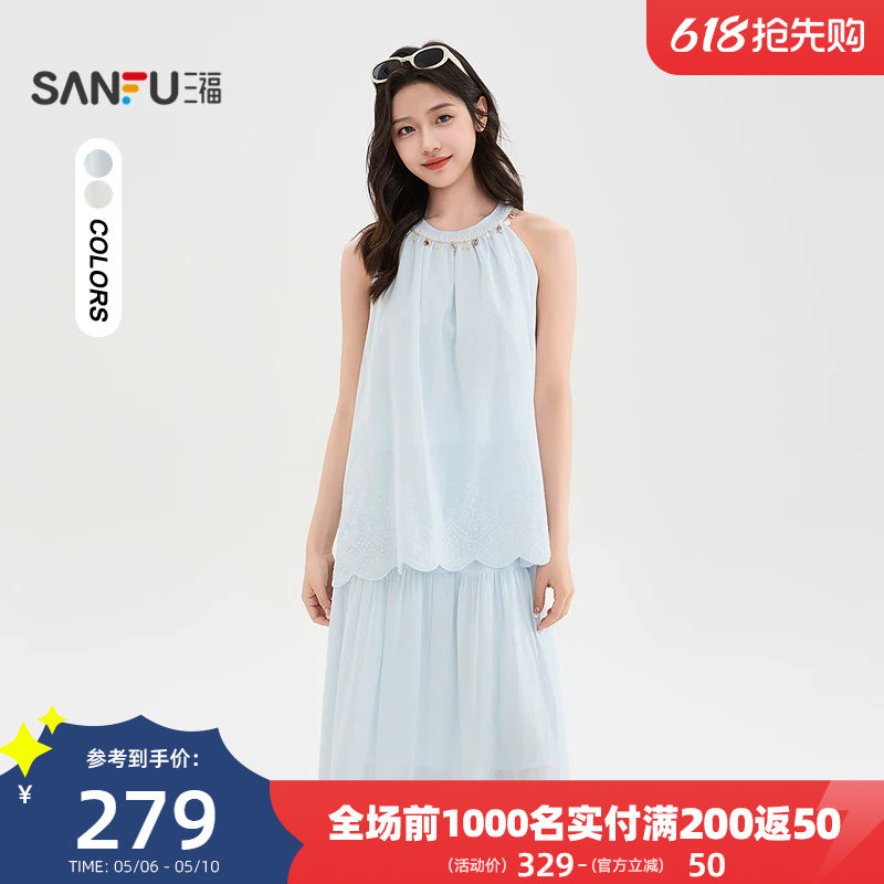 三福度假风套装2026新款夏季气质挂脖背心半身裙两件套女装521871