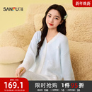 三福女冬季 甜美宽松家居服507912 柔软半边绒蝴蝶结渐变睡衣套装