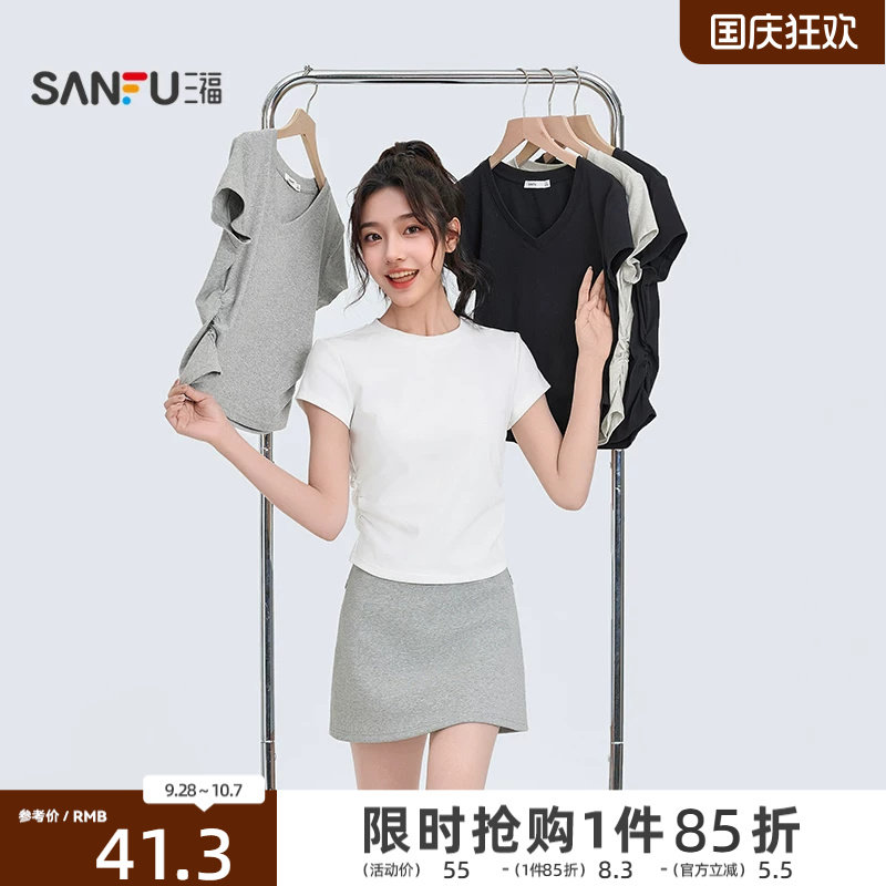 三福短袖T恤女2026新款夏季褶皱设计感修身圆领短款白色上衣女装图片