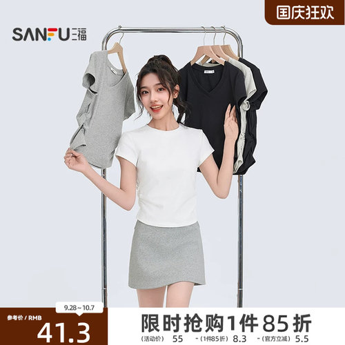 三福短袖T恤女2026新款夏季褶皱设计感修身圆领短款白色上衣女装