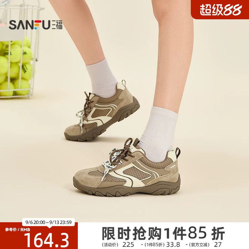 三福女板鞋冬季复古户外风网布拼接双鞋带厚底德训鞋女鞋862647