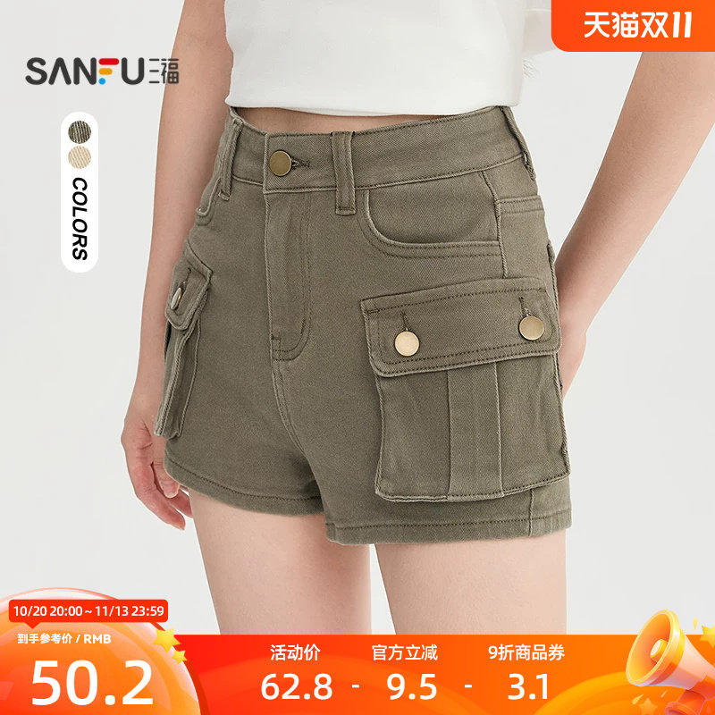 三福女短裤2026夏季新款气质工装口袋后贴袋时尚牛仔裤子女装
