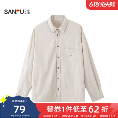 三福情侣轻量防晒衫风衣 时尚透气户外遮阳服饰配件外套856353